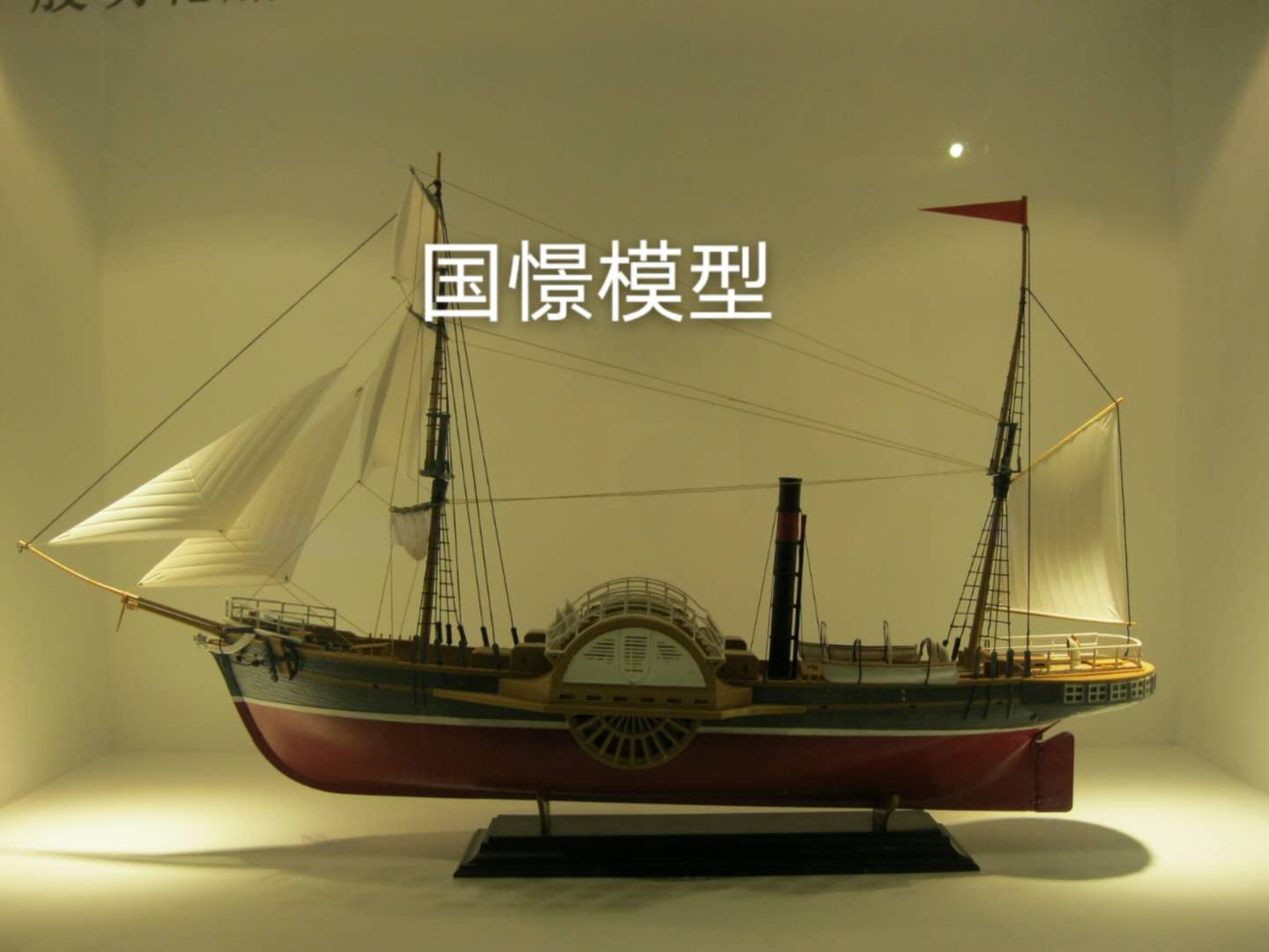 淄博船舶模型